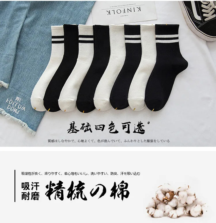 Men's Solid Black & White Crew Socks