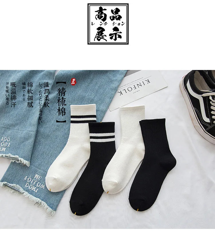 Men's Solid Black & White Crew Socks