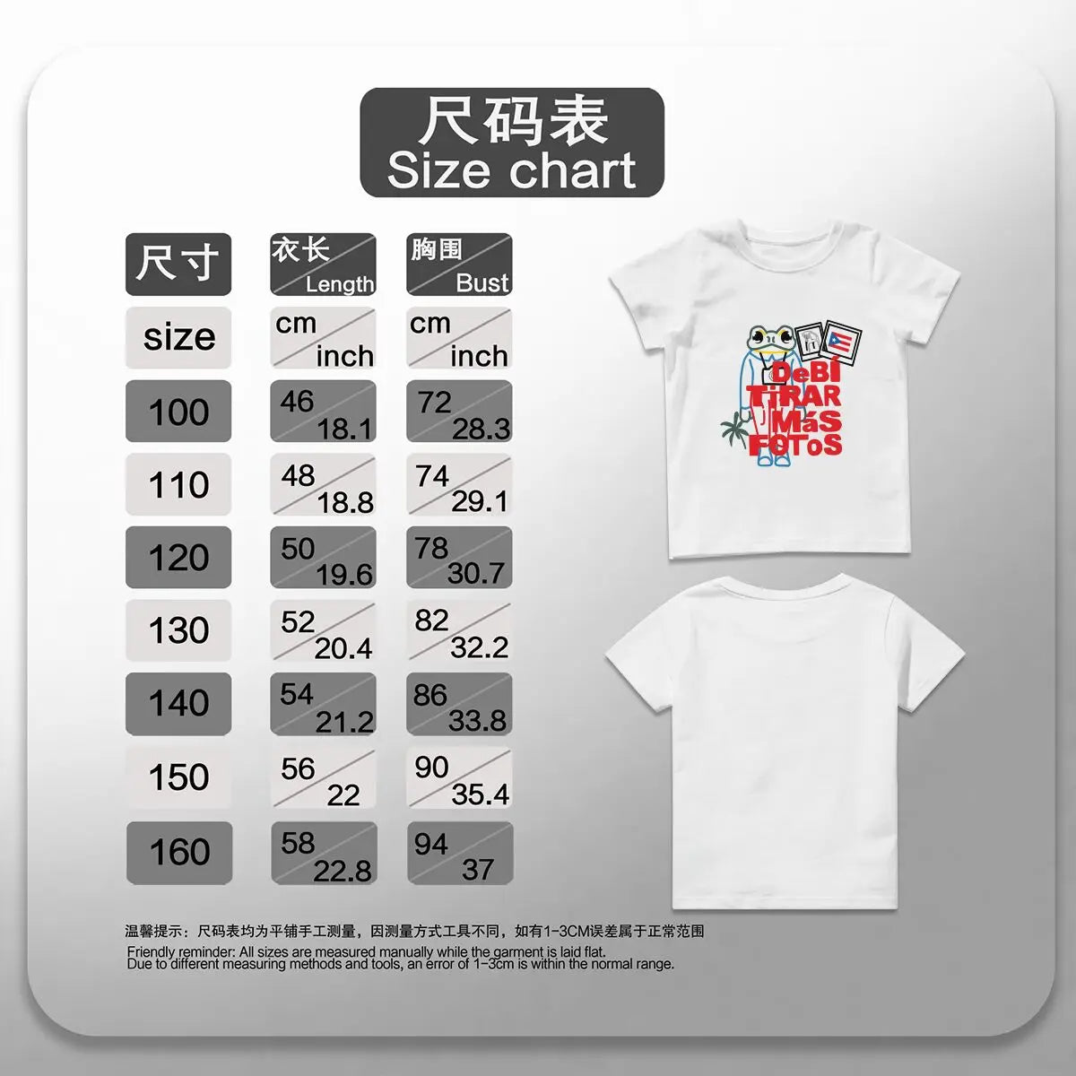 Kids' Hip Hop Graphic T-Shirt